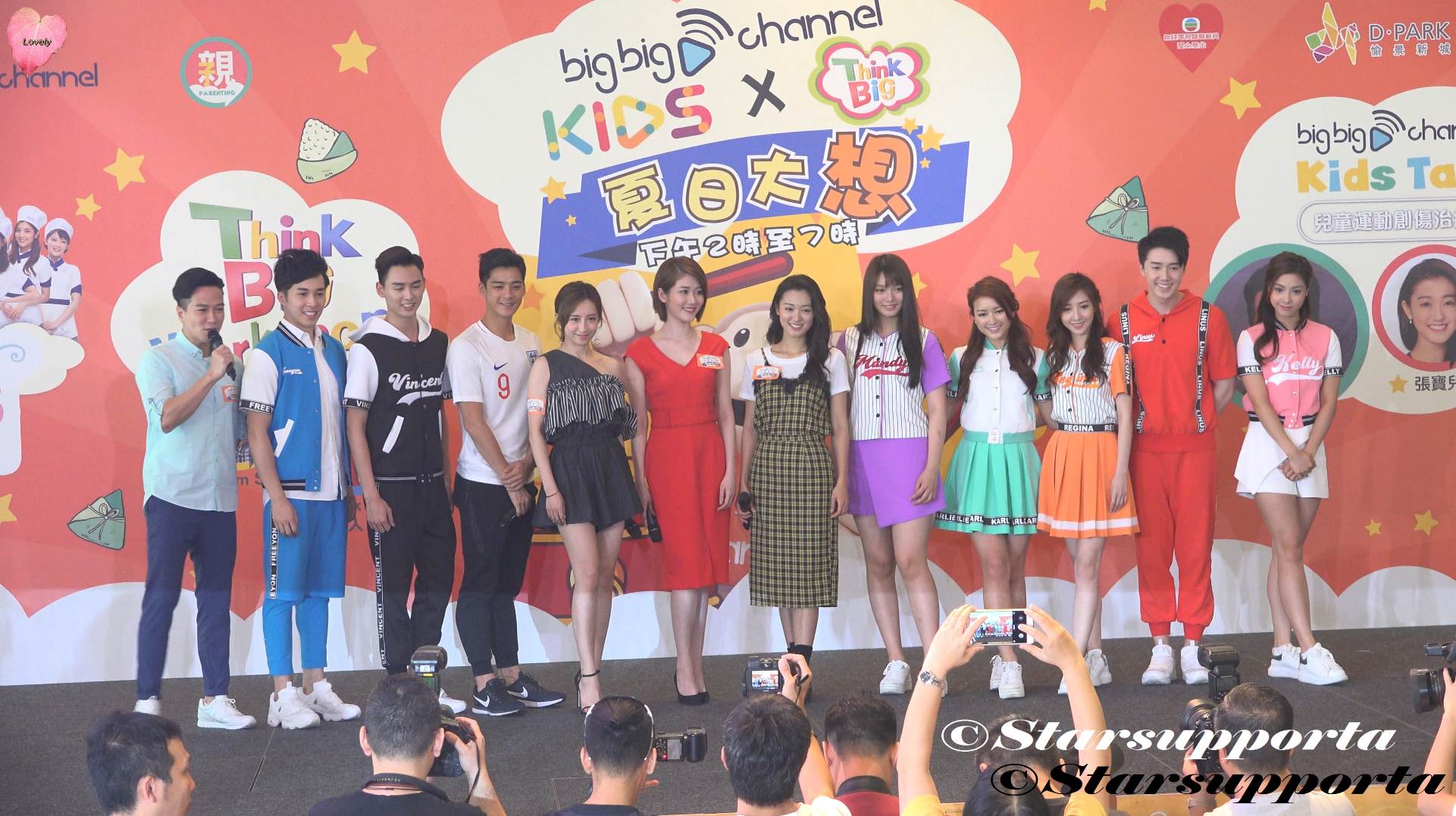 20180618 Big Big Channel KIDS x Think Big 夏日大想記者會 - Think Big Workshop @ 香港荃灣